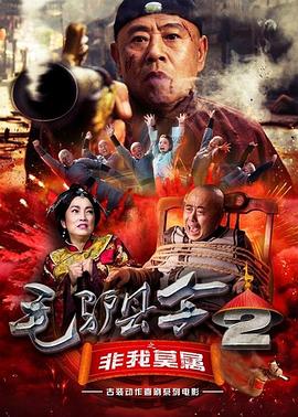 看黄色录相