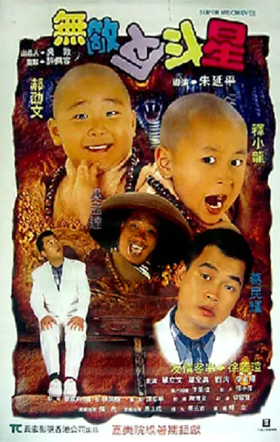 伊人久久综合