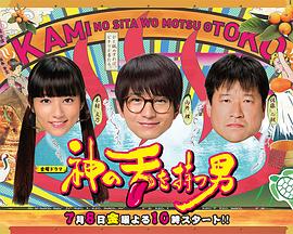 《年轻护士2》中文字幕电影