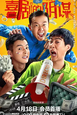 皇家趣学院第一季