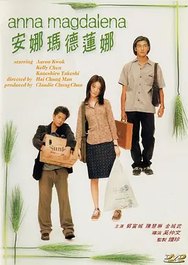 国产永久毛片