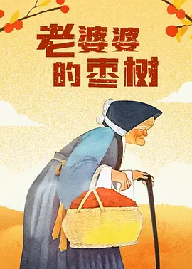 午夜免费福利在线