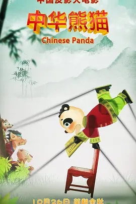 中文字幕第一页在线