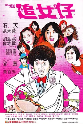 丝袜系列番号封面