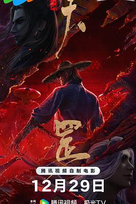 成人香蕉