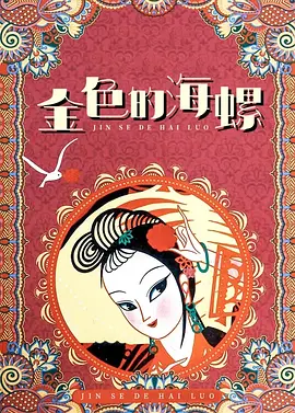 在线免费亚洲