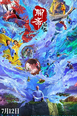 老师撩起裙子让我挺进去
