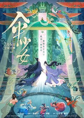男人日女人的视频网站