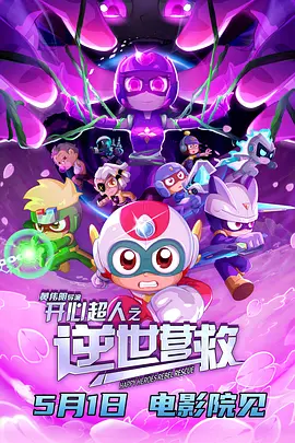 啊轻点灬太粗嗯太深了电影