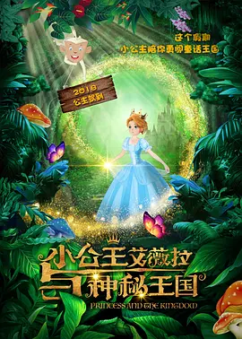 火影黄游