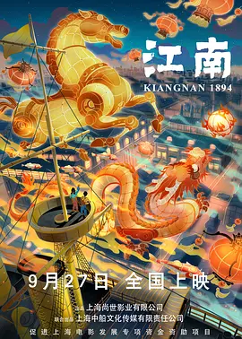 日韩字幕在线