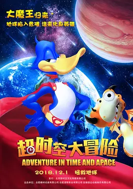 捅人
