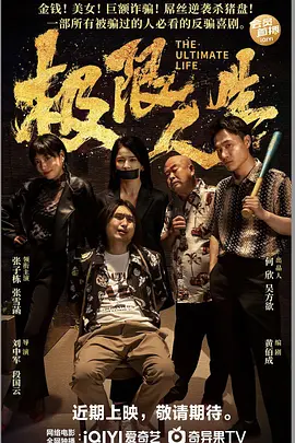 7173游戏交易平台
