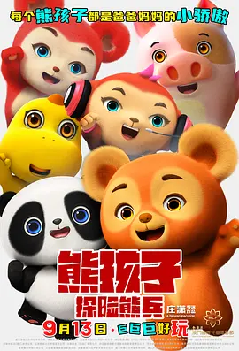 亚洲成人午夜电影