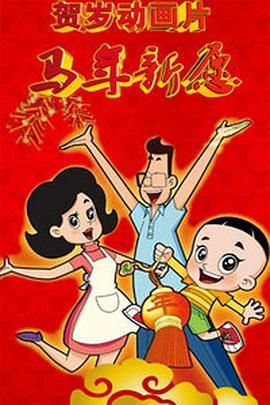 私人毛片高清