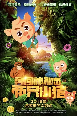 欧美第一页在线
