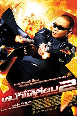 欧美七区