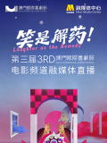 微星吧