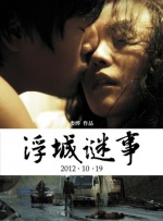帅哥和美女打扑克