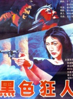 玖玖草视频