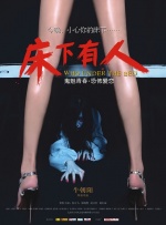 母娘乱馆攻略
