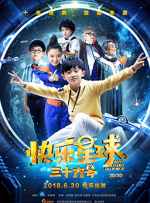 簧片软件