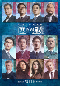 精品一区二区三区免费爱