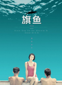 国产亚洲精品aa午夜观看