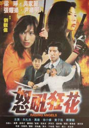 精品亚洲成a人在线观看