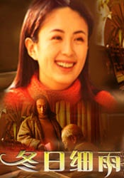 一本色道久久综合
