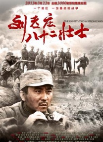 情欲背叛