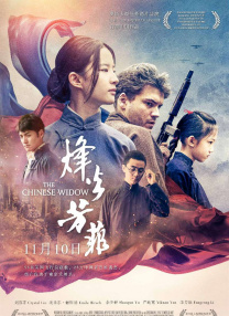 free越南性丰满videos