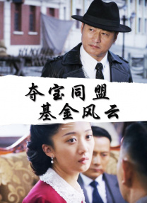 陈三白洁