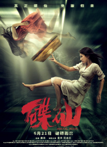 在线视频免费国产成人