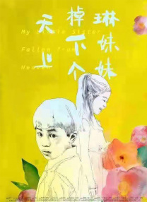 国产丰满主播丝袜勾搭秀