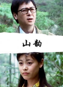 欧美国产在线看