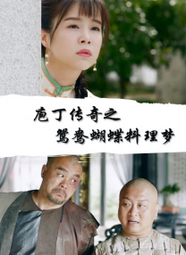 色综合久久综合网
