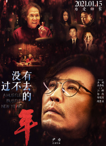 成人在线观看午夜