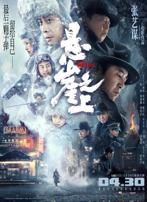 成人一区二区三区在线观看