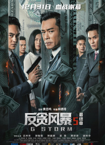 美英车文