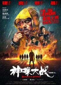 亚洲另类在线观看