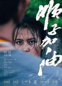成人区精品一区二区不卡亚洲