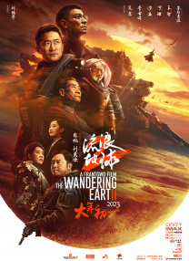 亚洲天堂2020