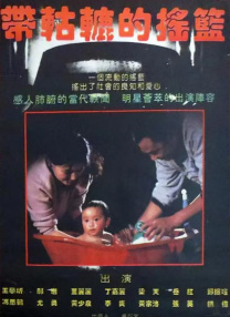 午夜国产精品色福利视频