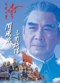 德章泰·穆雷