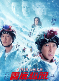 欧美日韩在线播一区二区三区