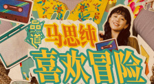 免费一级特黄欧美大片久久网