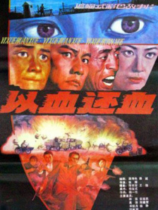 一级在线免费视频