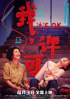 制服丝袜国产在线